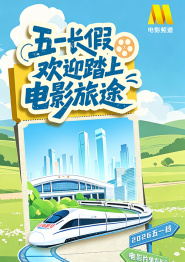 丰富的女性时代